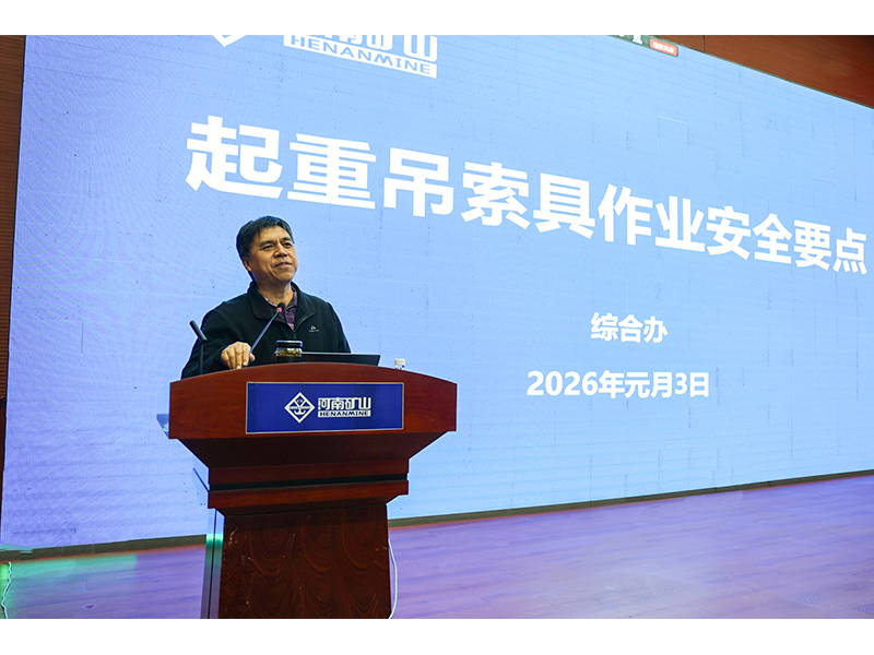 新年第一课｜专家大咖开讲了！