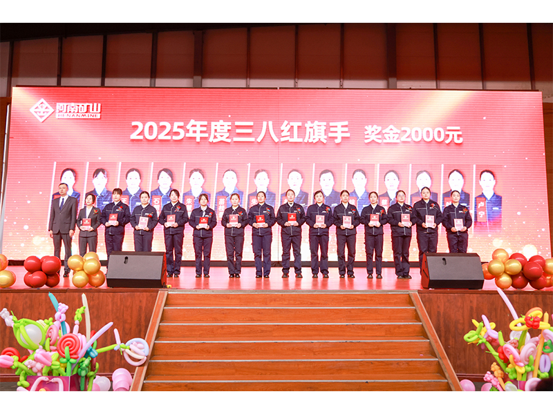 共同富裕，谁说女子不如男｜致敬河南矿山“半边天”