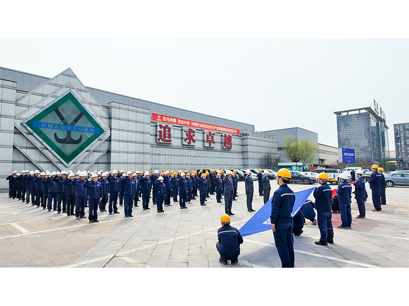 匠心智造 “矿源”，筑牢品质根基｜河南矿山2026年质量月宣誓仪式隆重举行