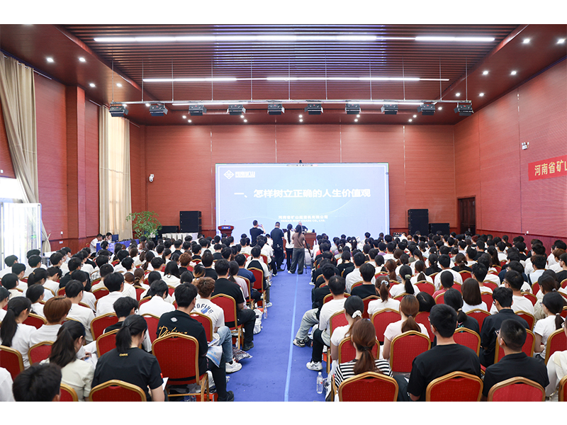 331人，每人4000元津贴！河南矿山2026年度员工子女暑期专项实习工作正式启动
